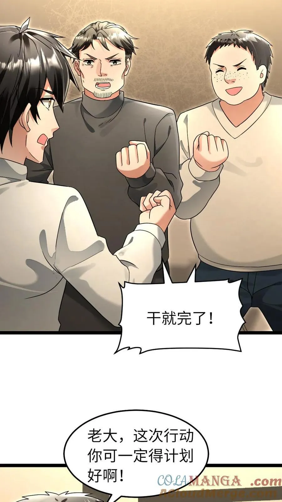 第223话 制定作战计划10