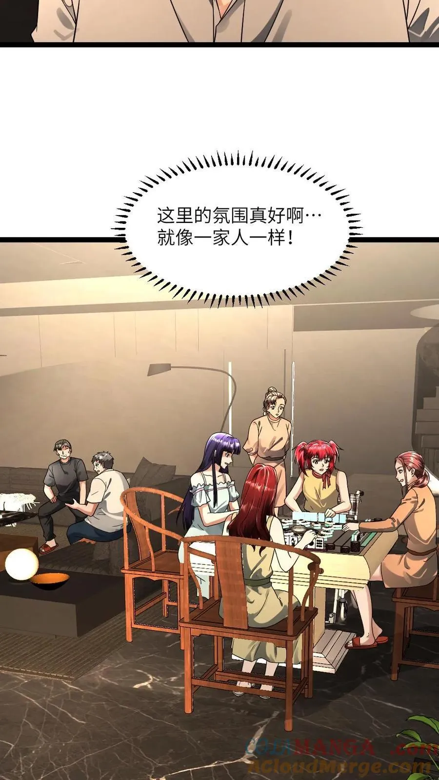 第252话 劝说梁悦16