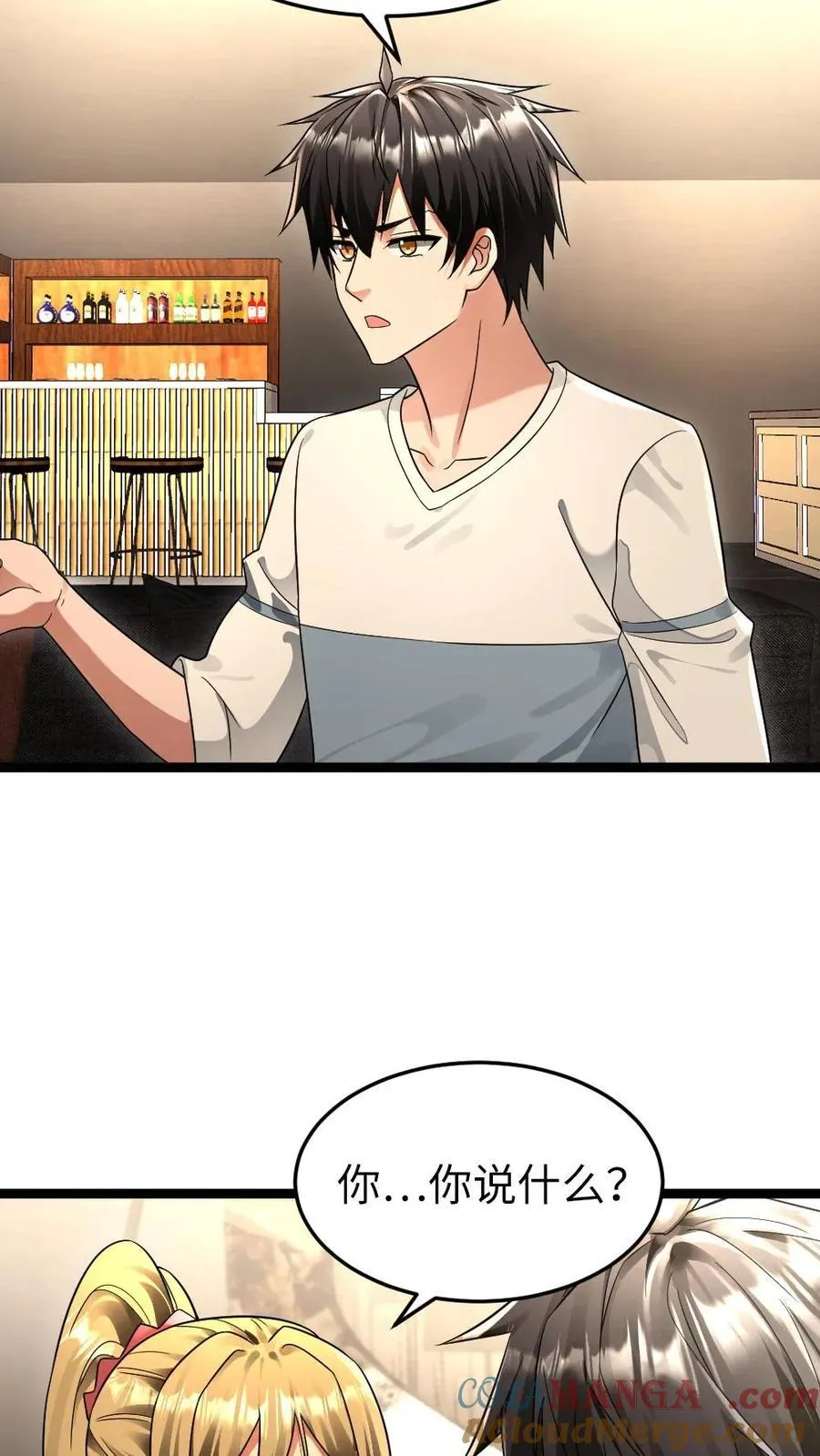 第248话 梁悦登门求助20