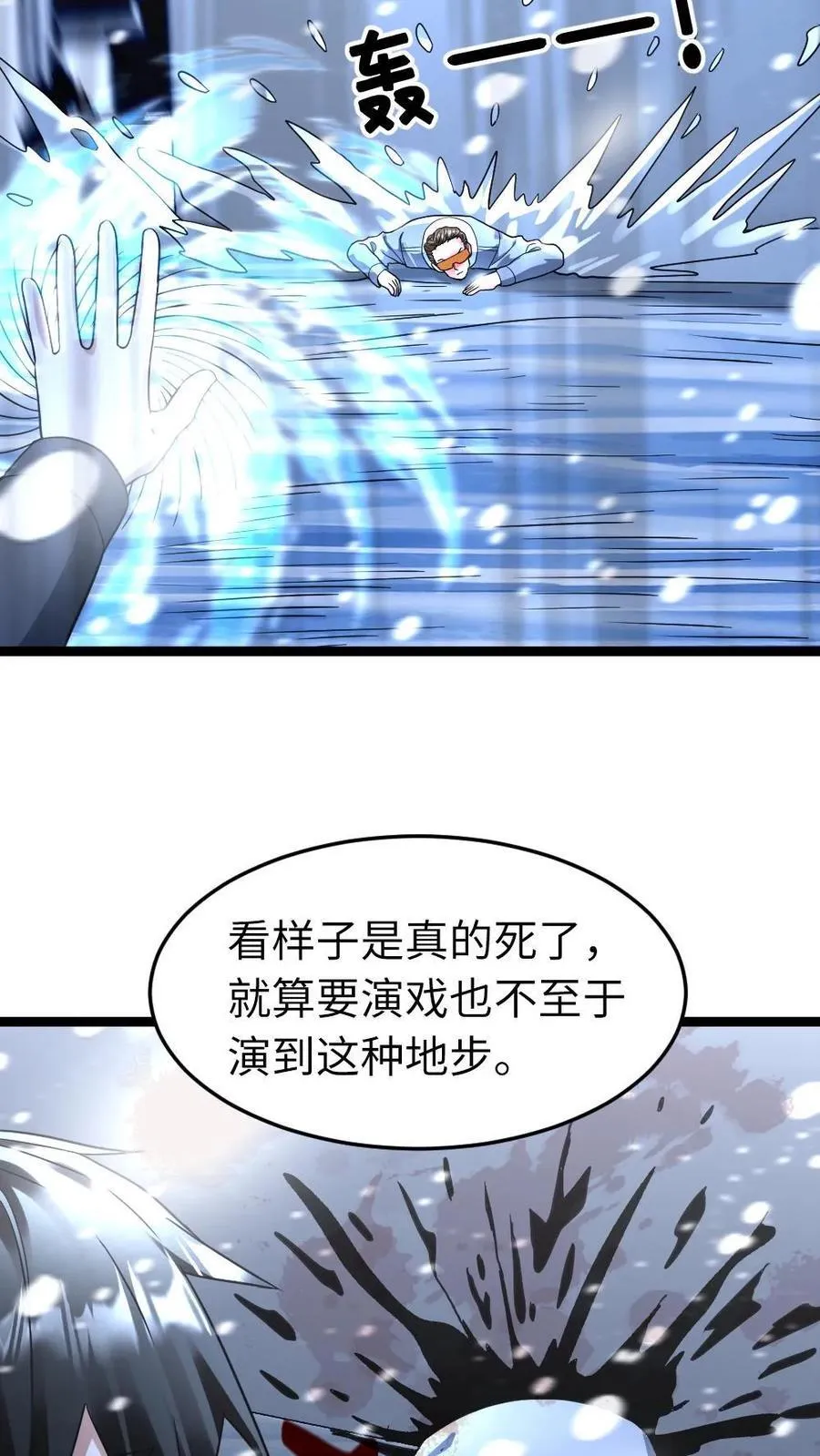 第240话 张奕获胜！21
