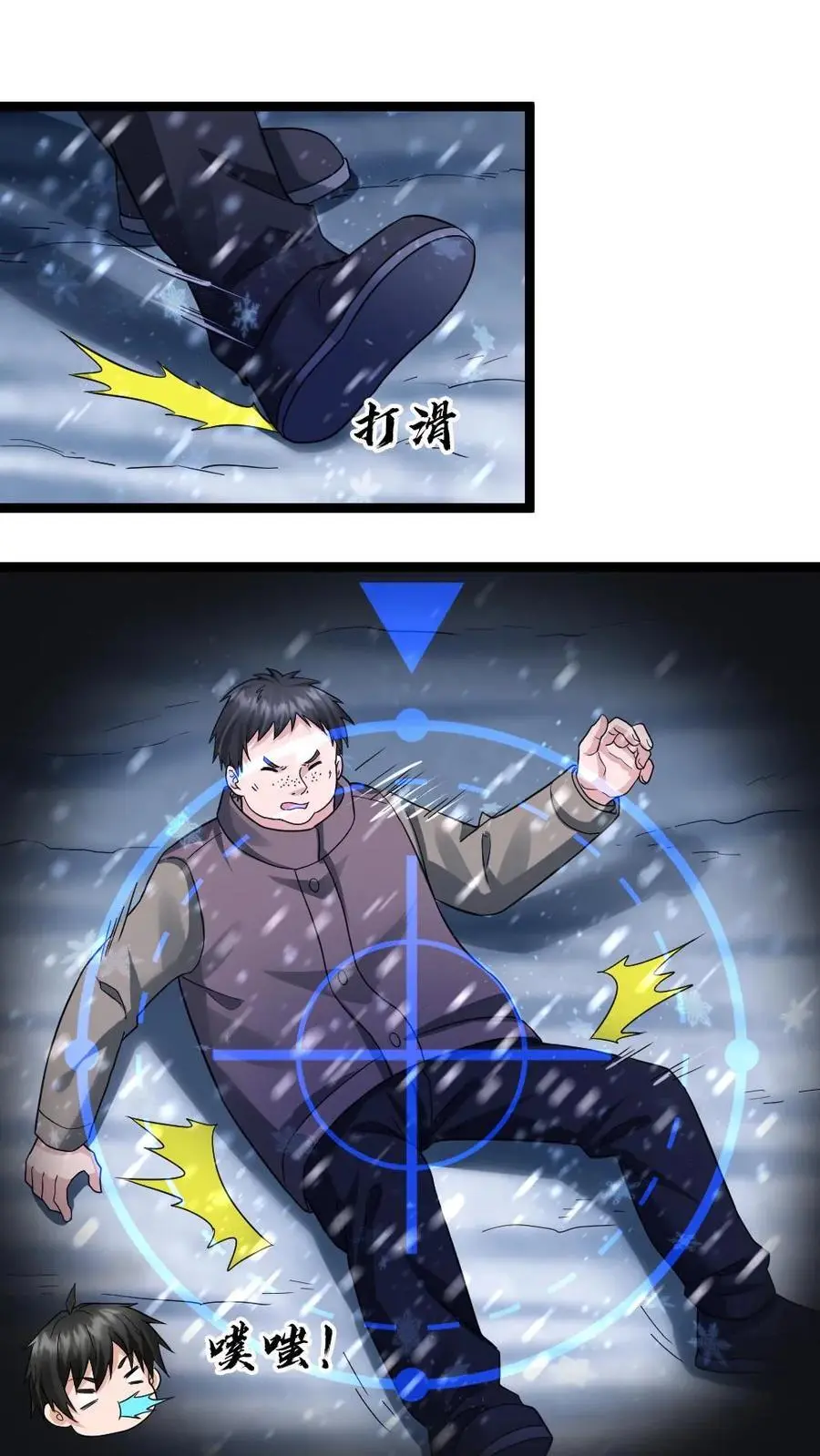 第135话 谈心1