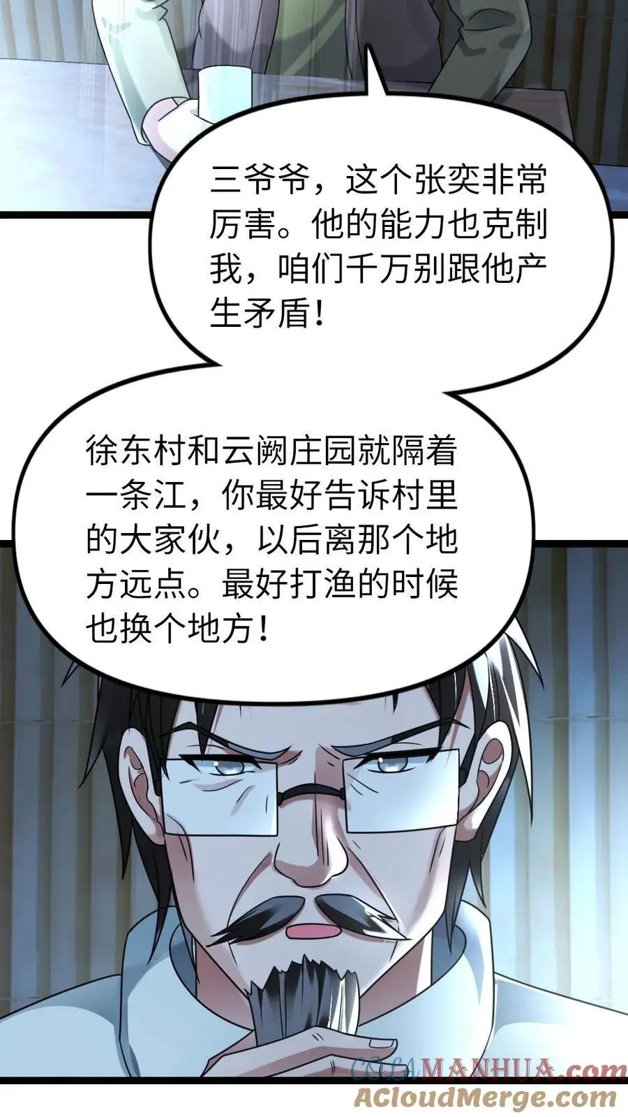 第124话 事与愿违10