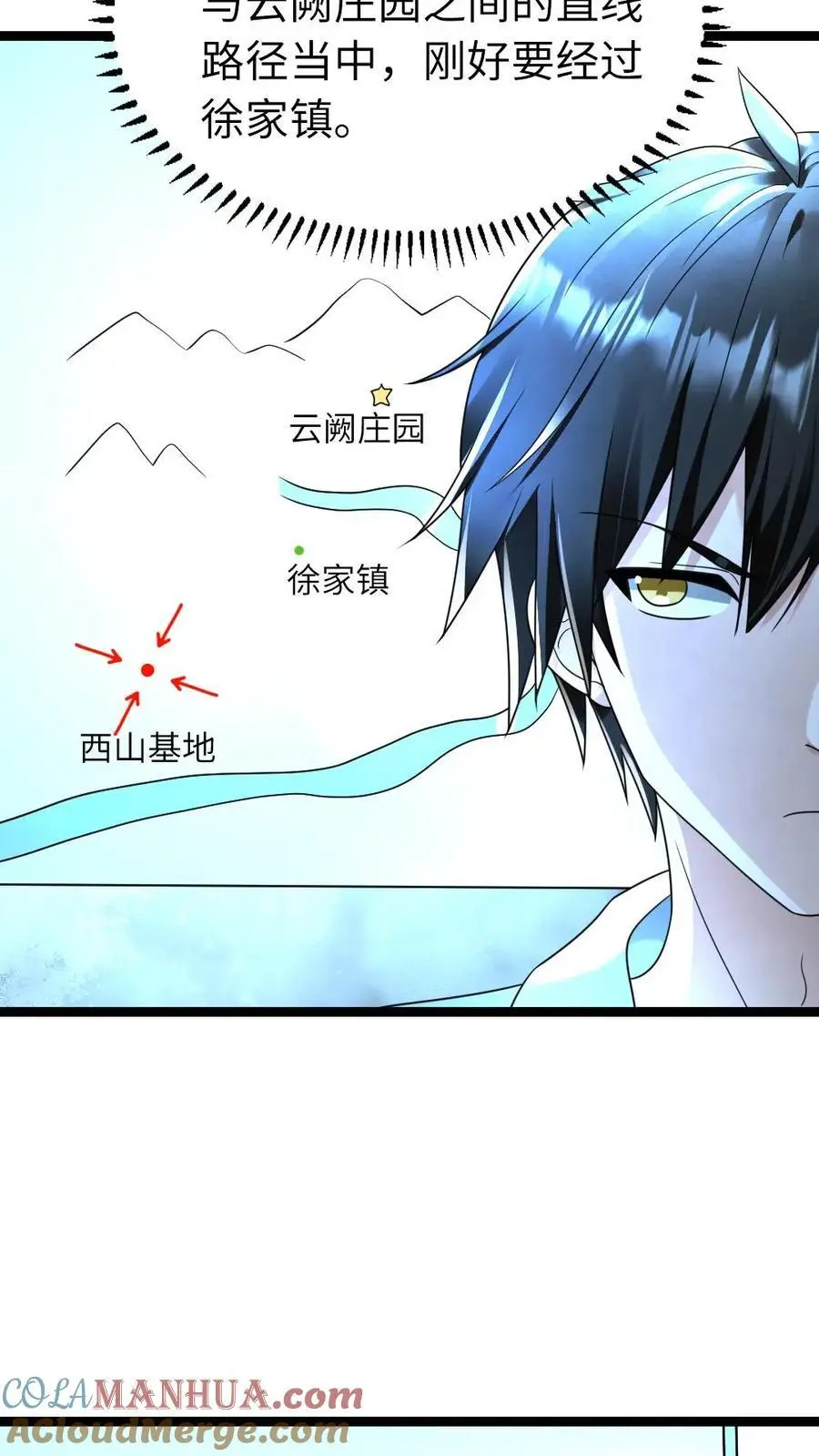 第179话 侦察6