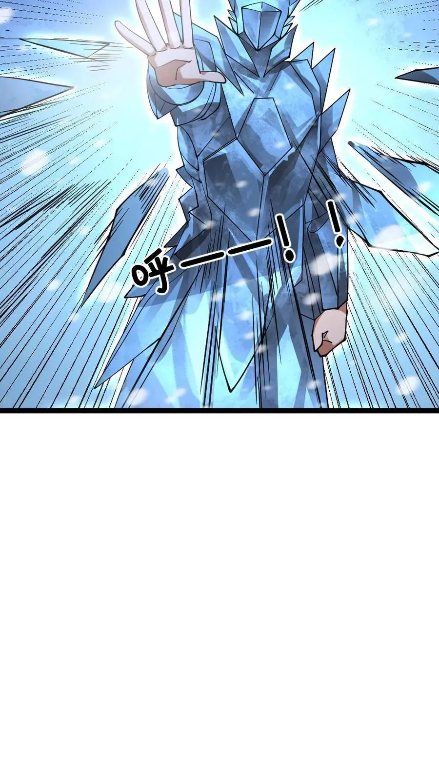 第286话 不要命的拜雪教众11