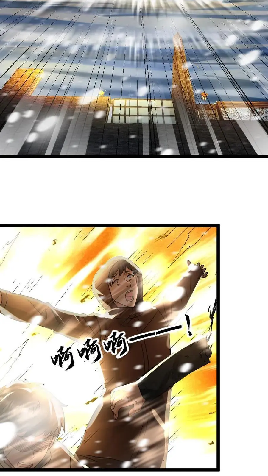 第127话 掉以轻心的代价15