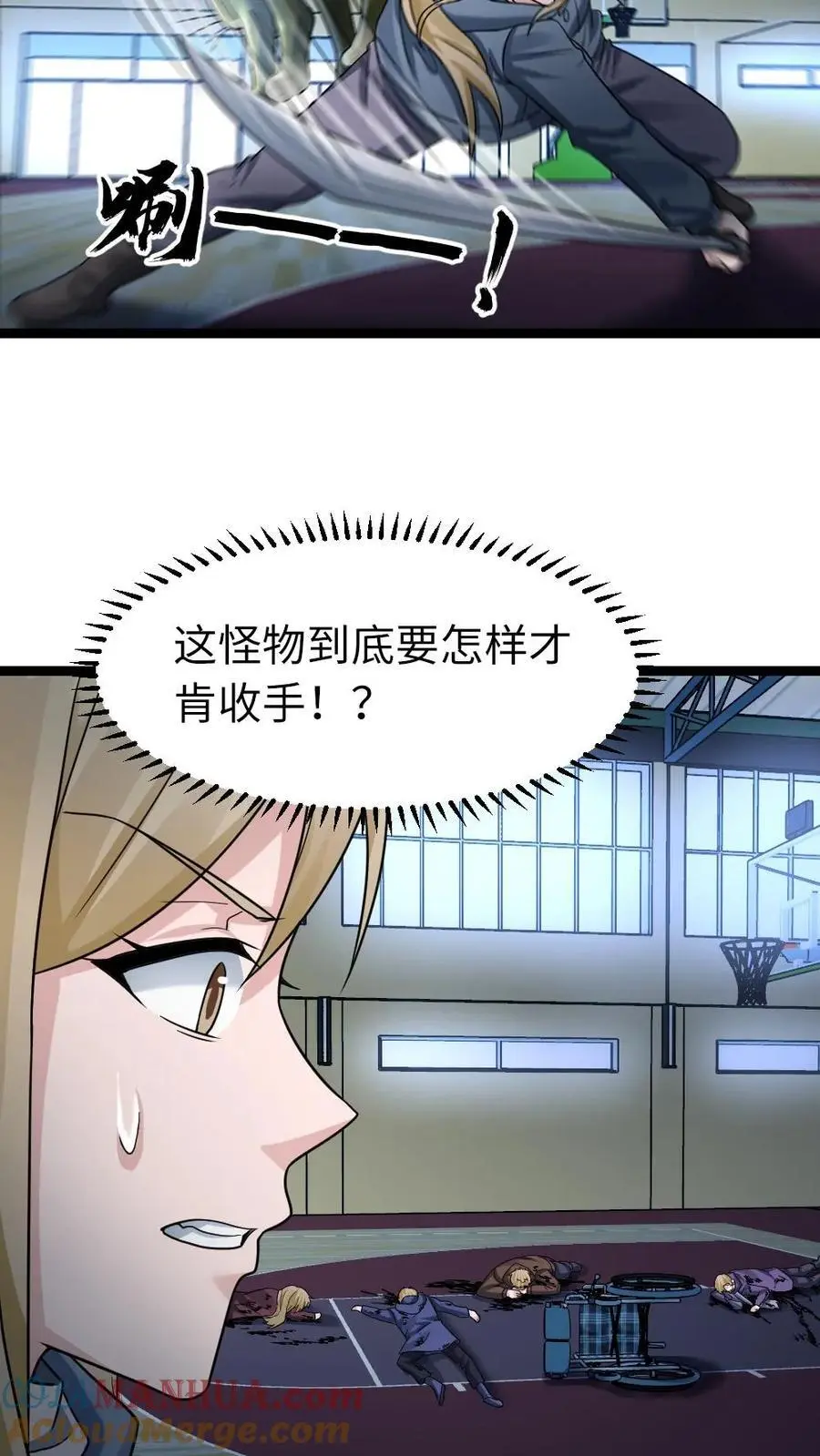 第148话 梁悦20