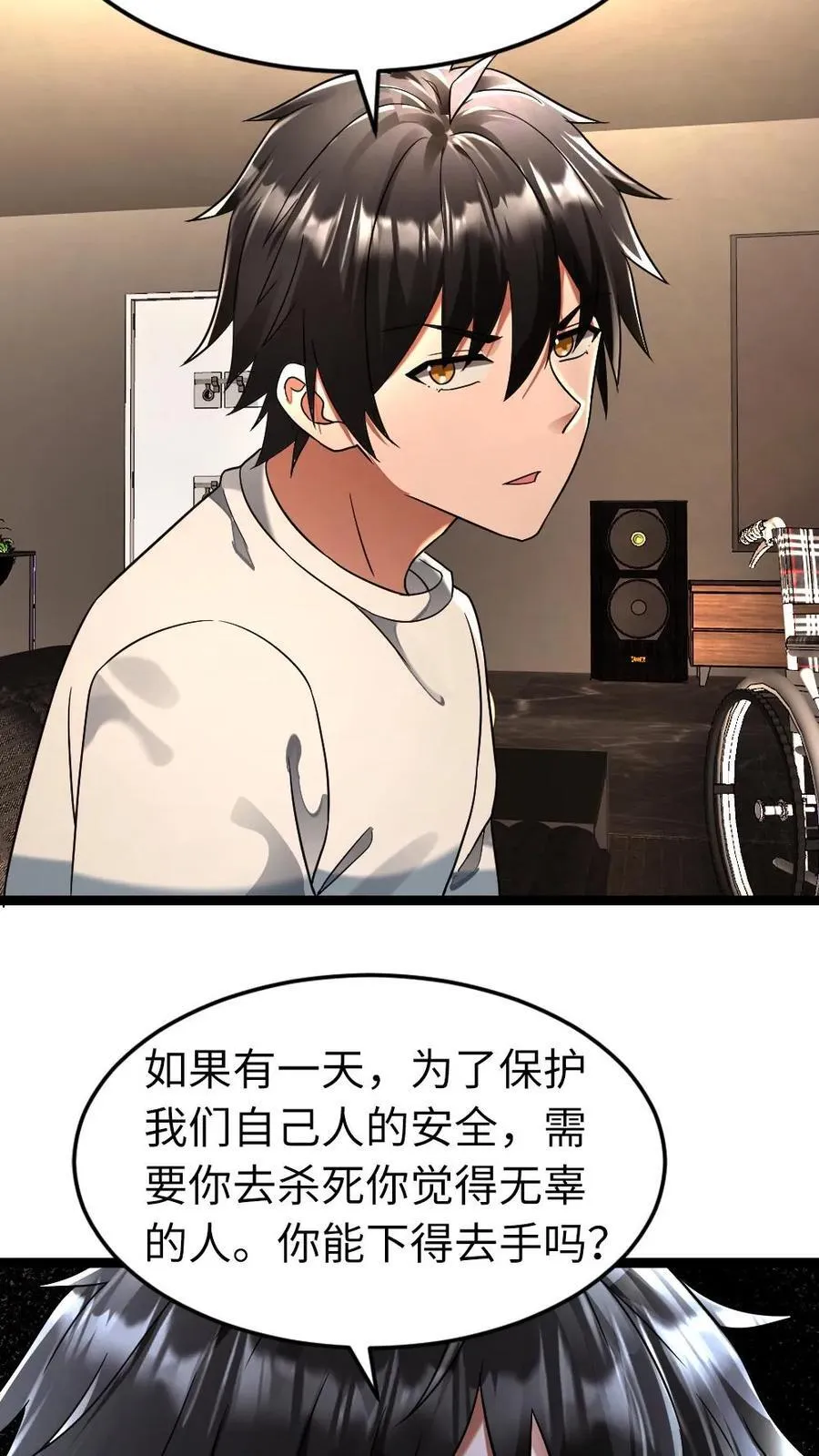 第265话 欢迎加入张奕大家庭9