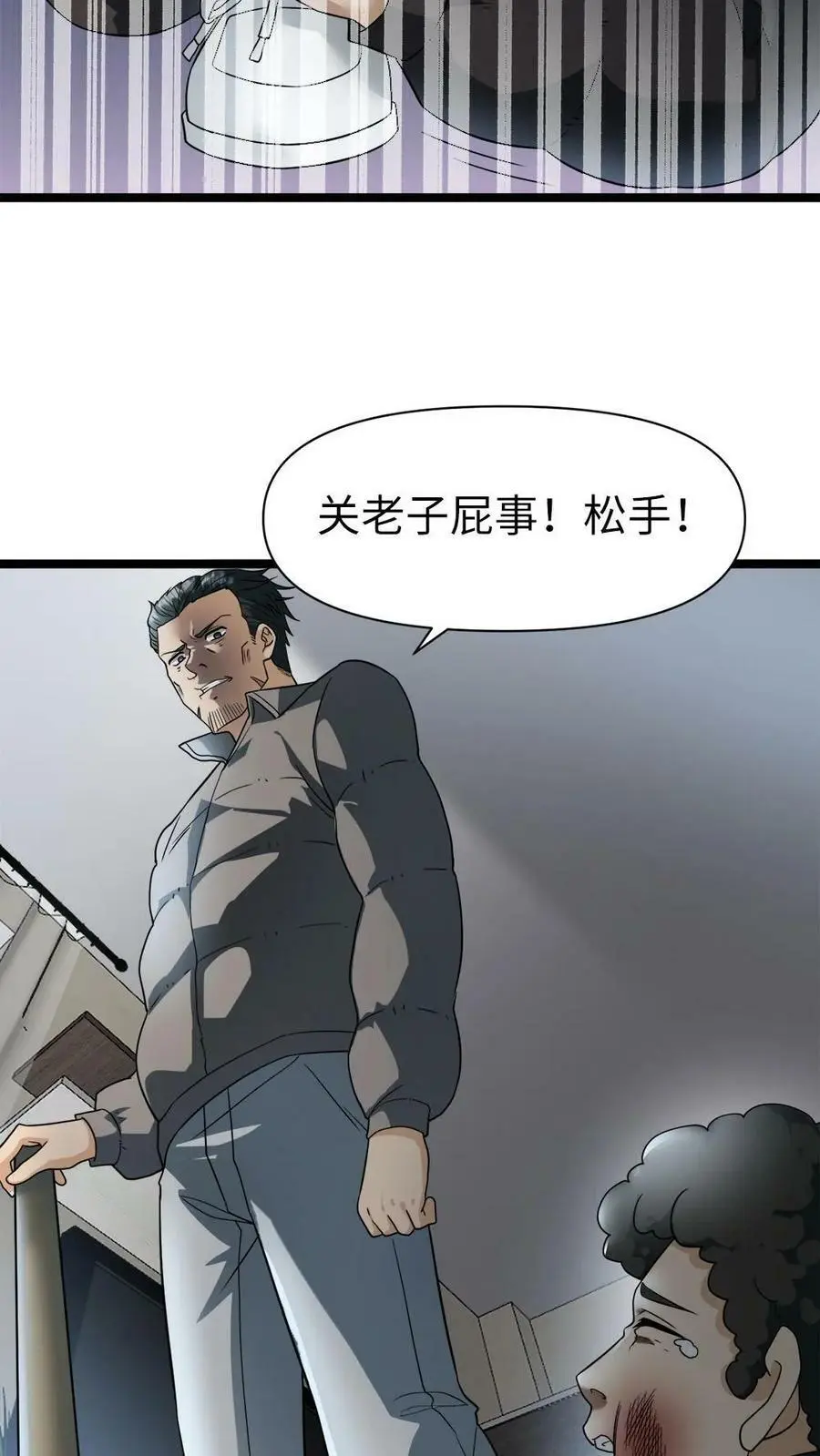 第18话 人美心善，周可儿7