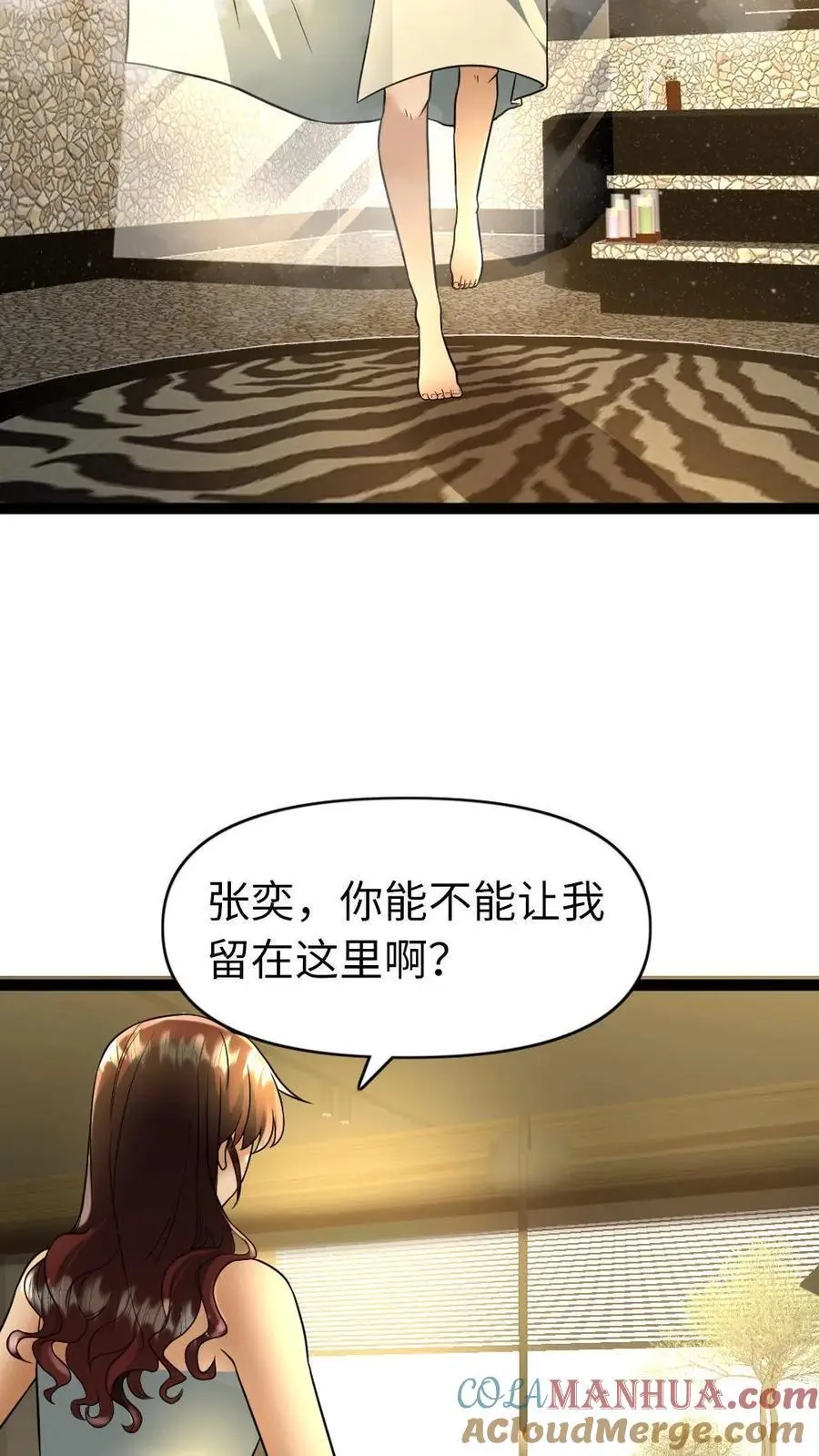 第101话 无法回到过去4