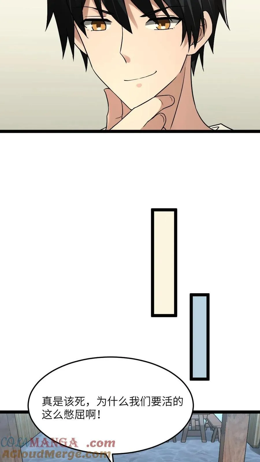 第292话 下毒12
