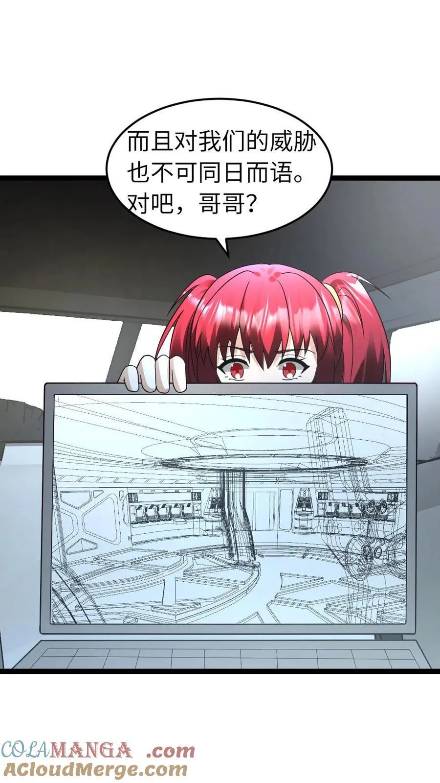 第212话 回到岳麓小区20