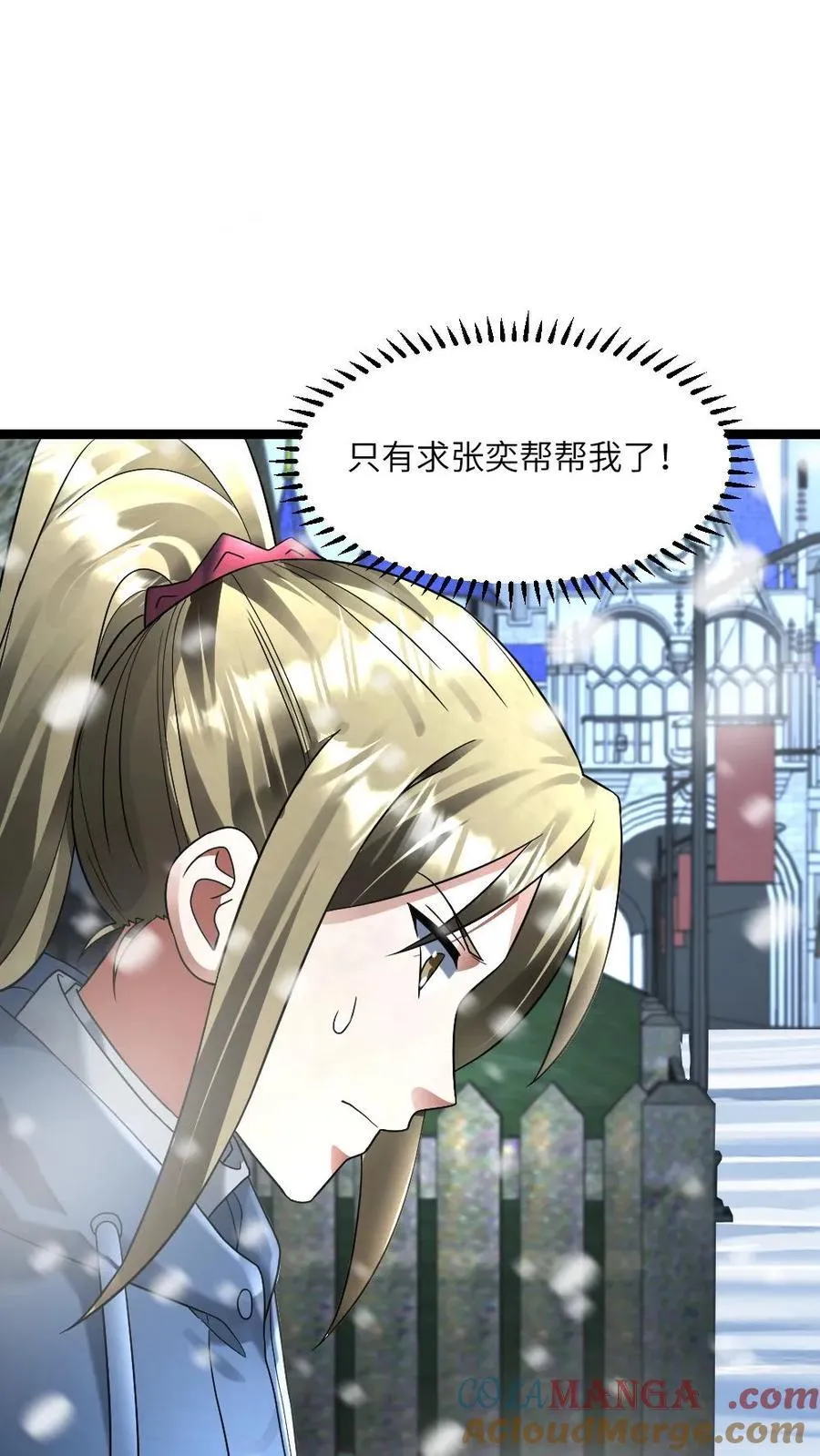 第297话 开演！2