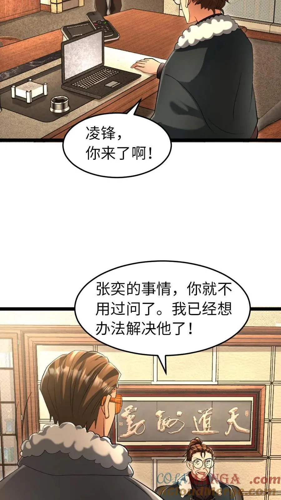第226话 等待导弹发射20