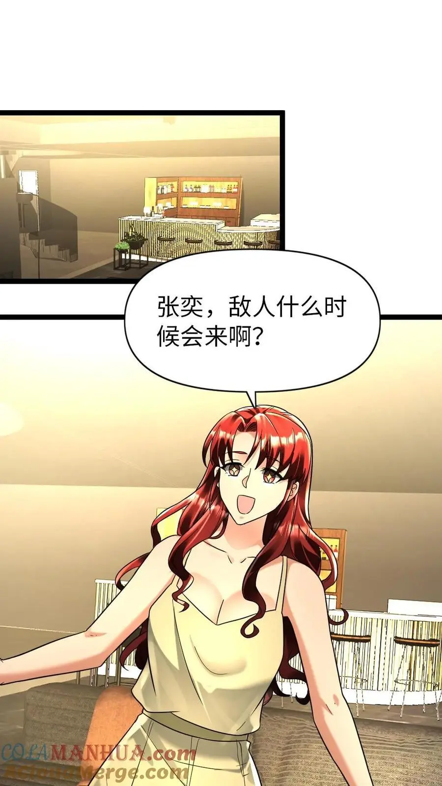 第120话 最后的防线20