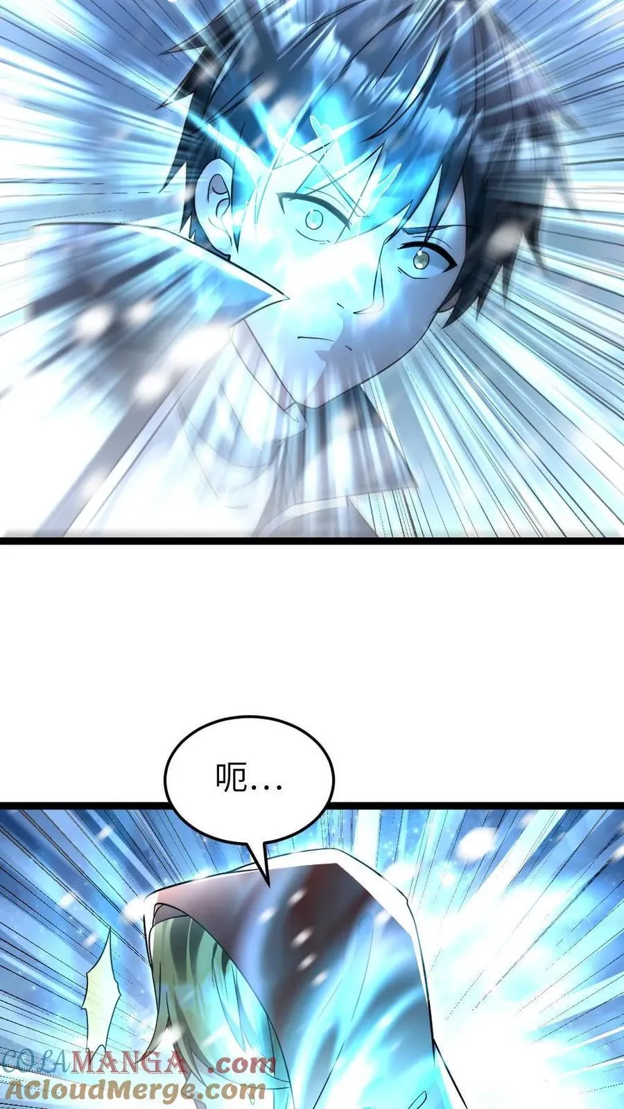 第242话 镇杀特战队全员4