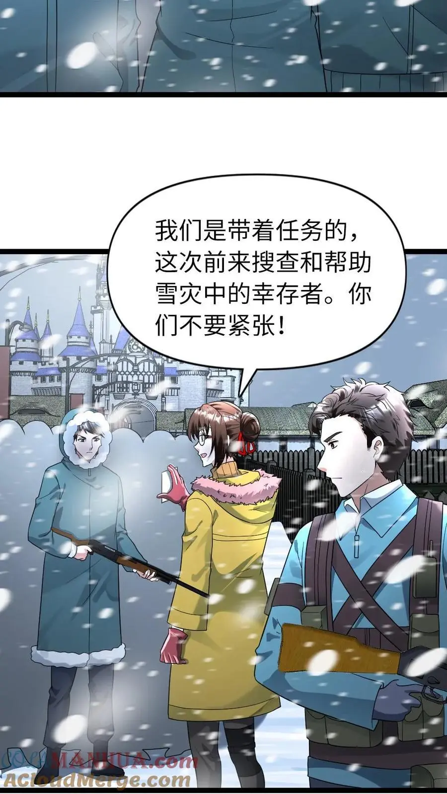 第180话 探访6