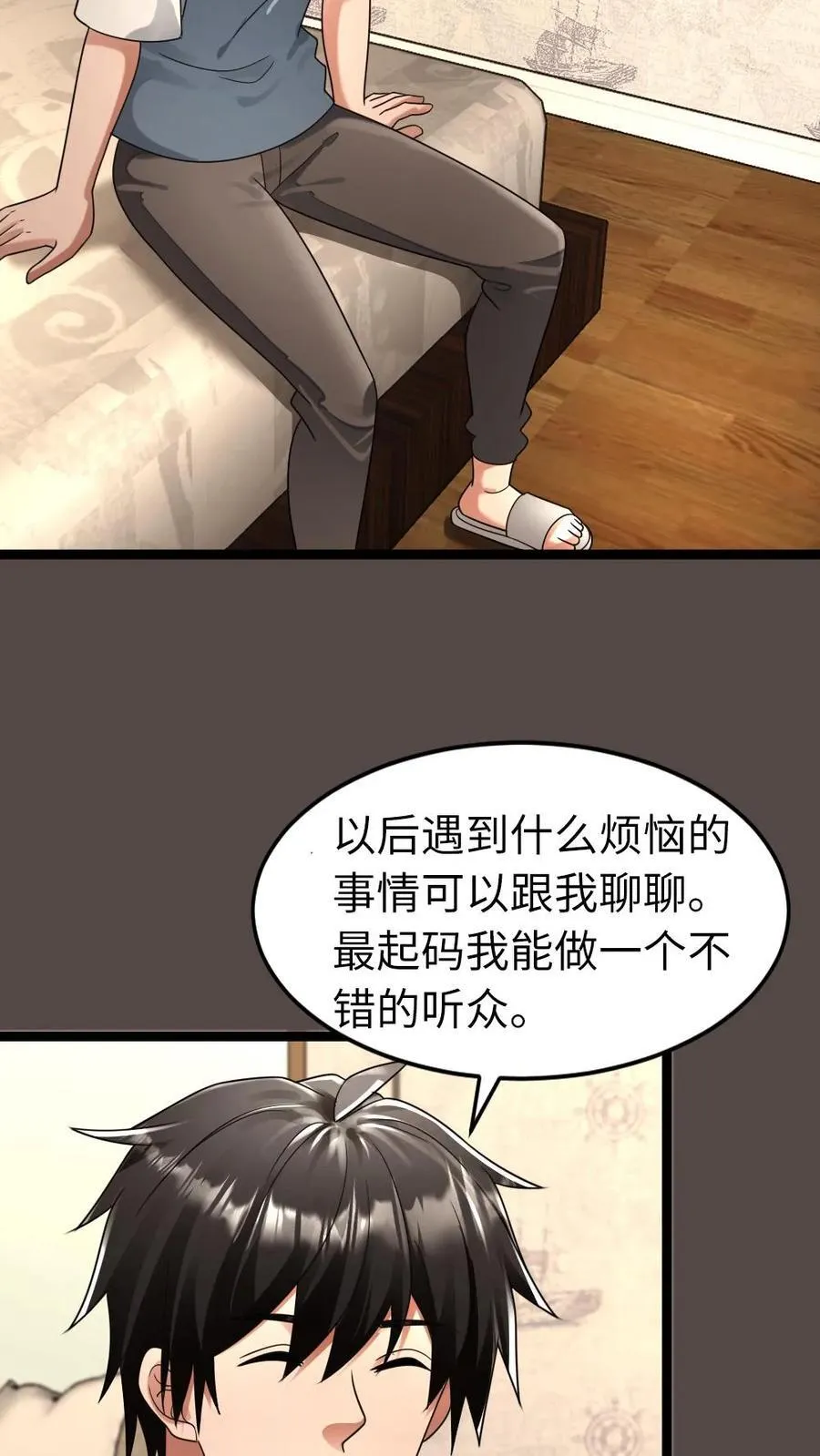 第273话 趁虚而入17