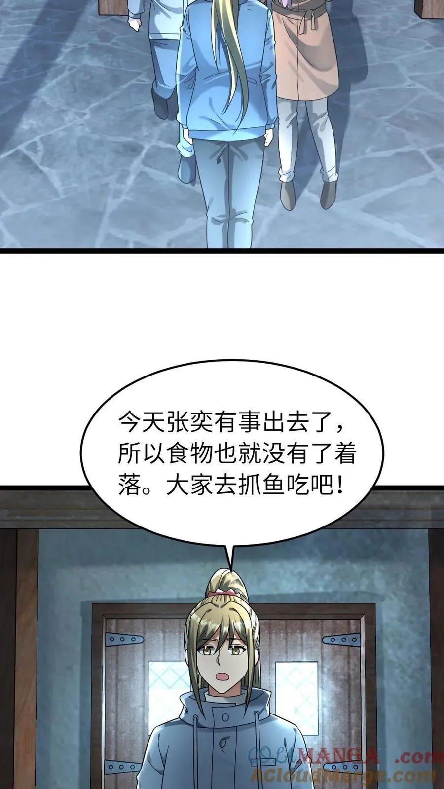 第262话 放下学生们6