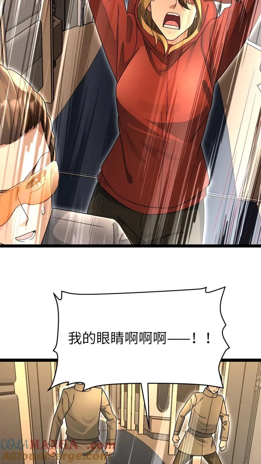 第234话 逃出基地18