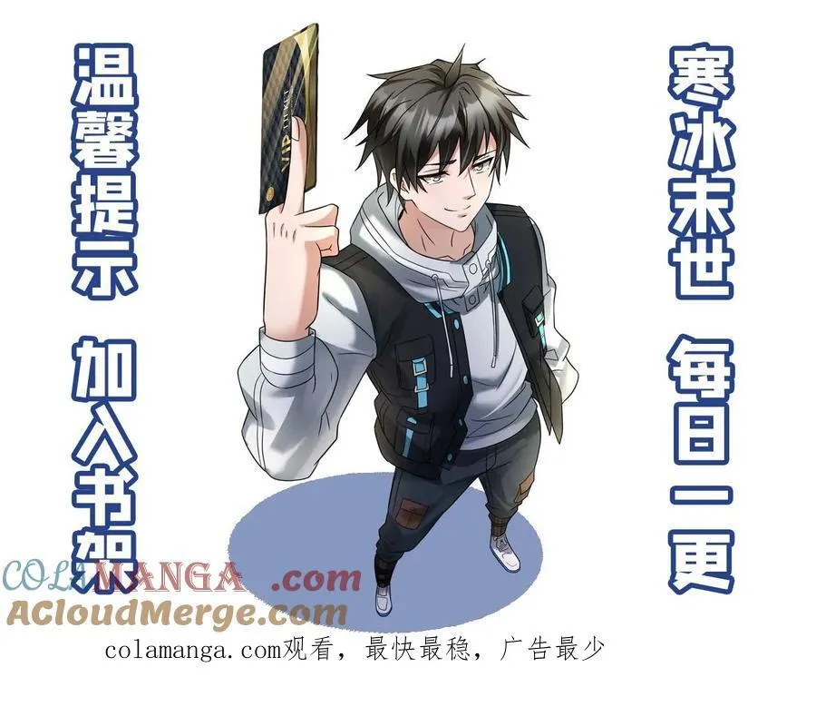 第220话 和西山基地玩个游戏吧30