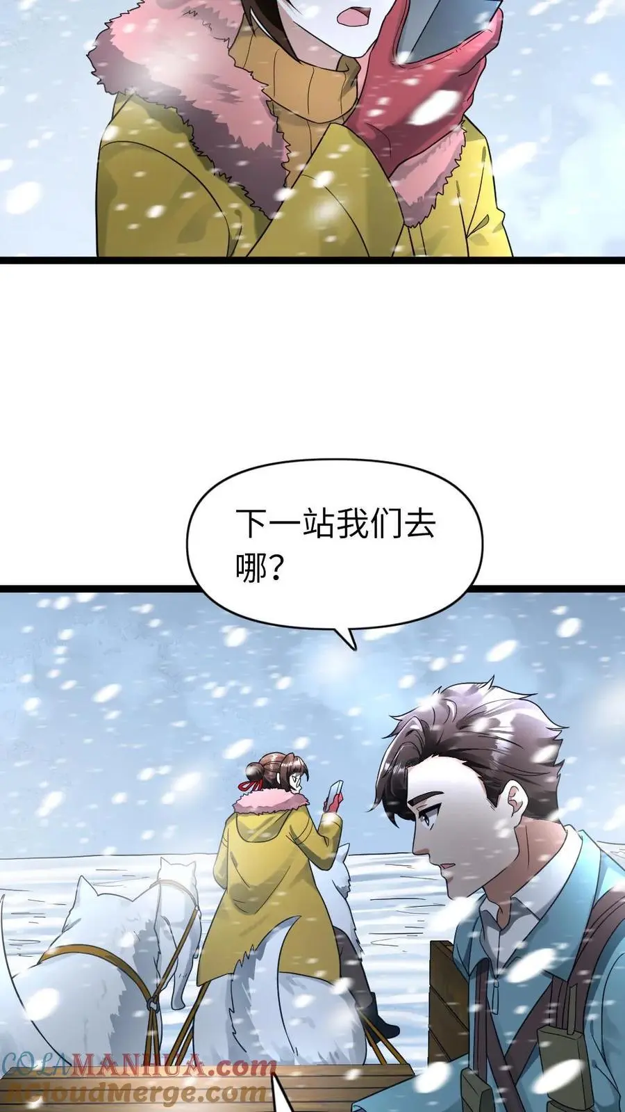 第179话 侦察18