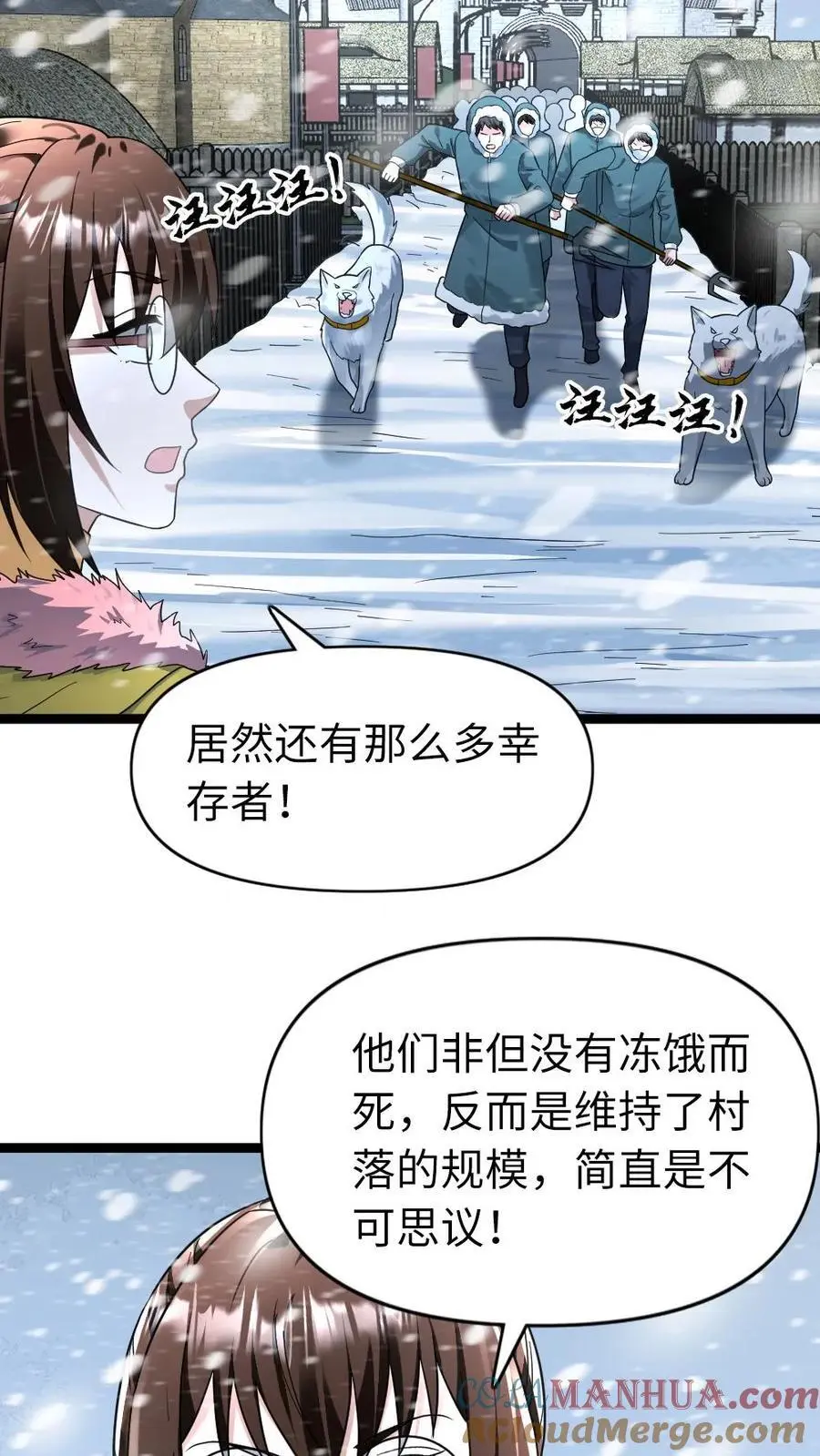 第180话 探访4
