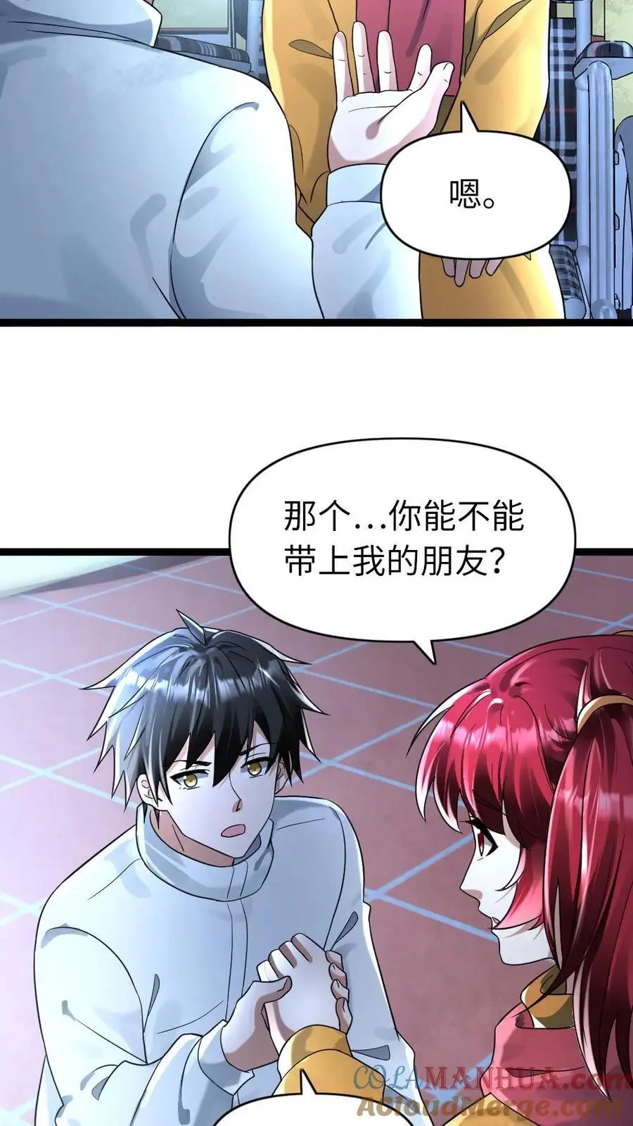 第158话 你都会做什么？16