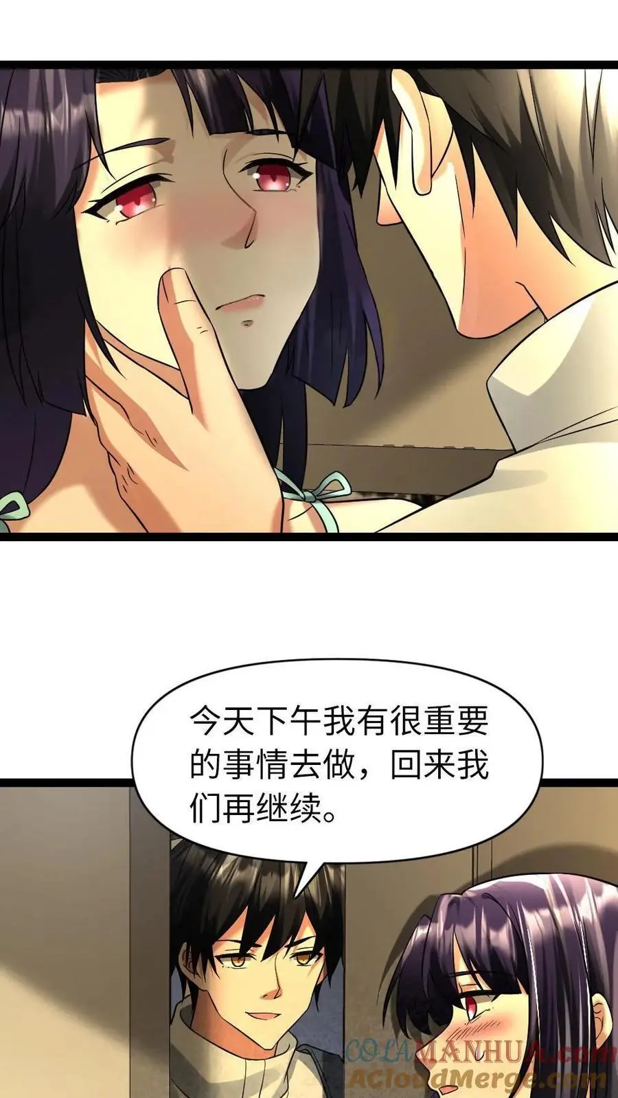 第93话 前往庇护所8