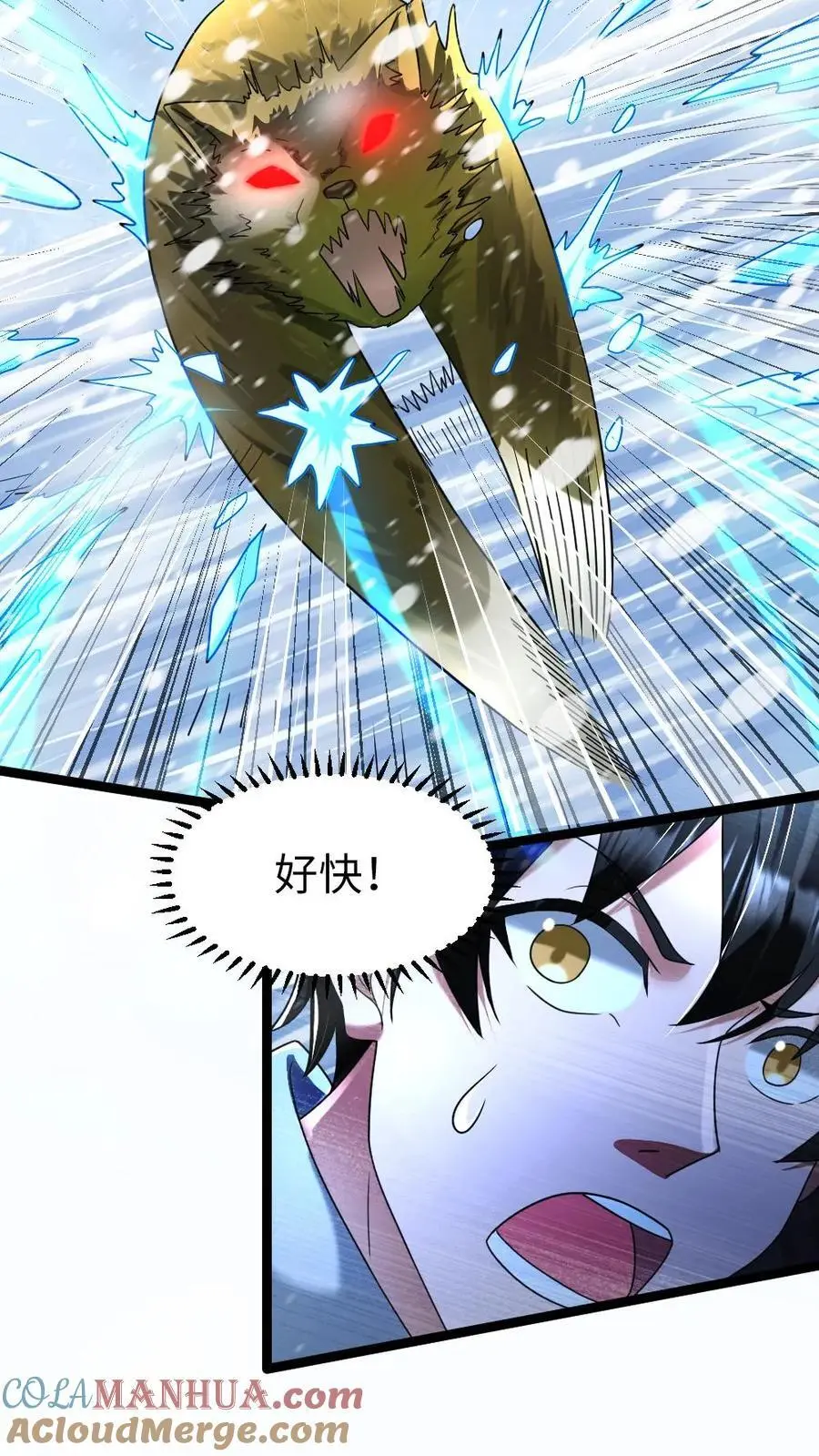 第151话 战斗开始4