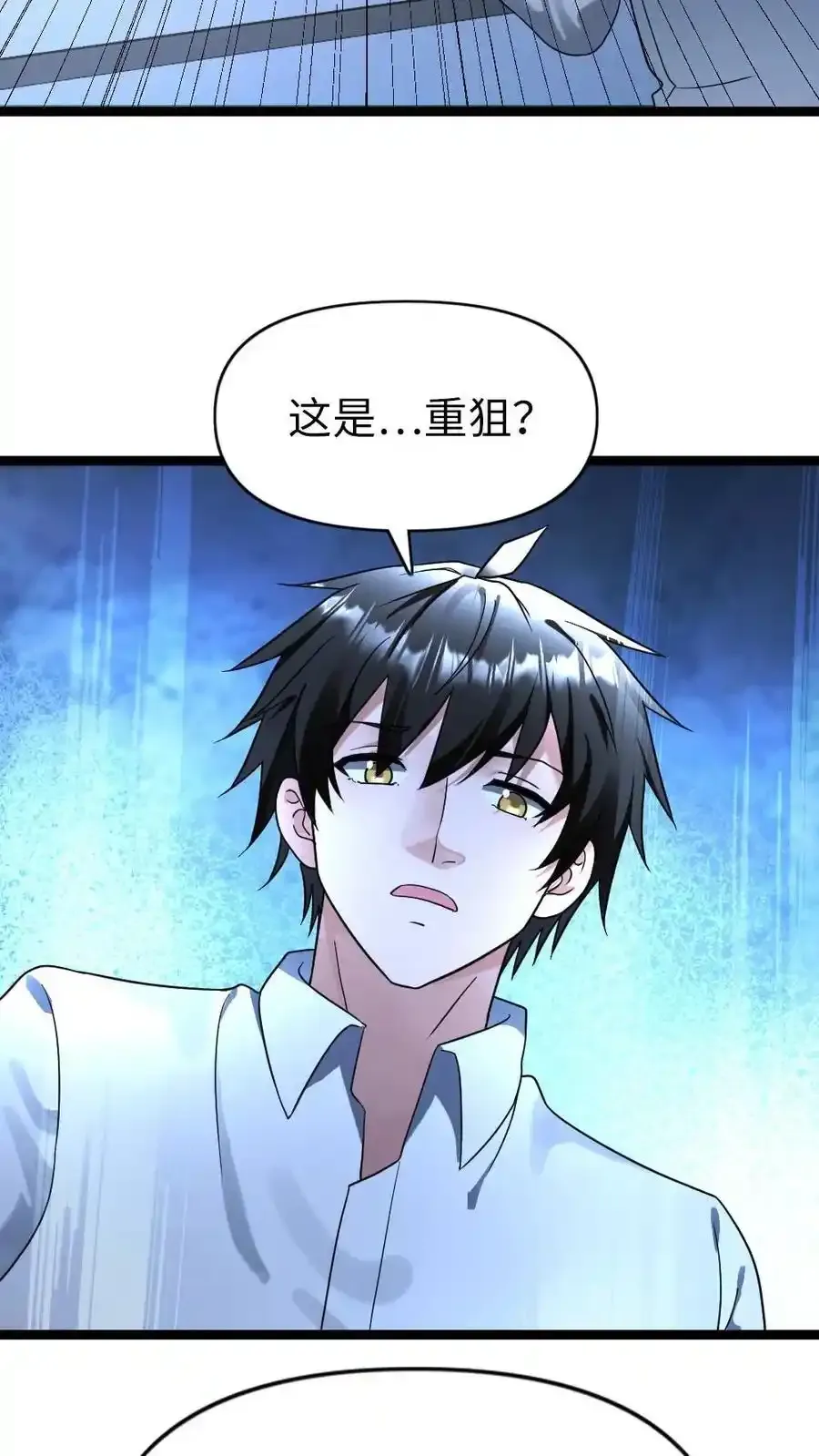 第192话 反击11