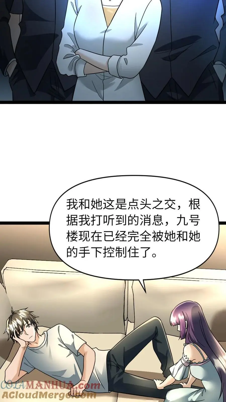 第60话 陈玲玉6