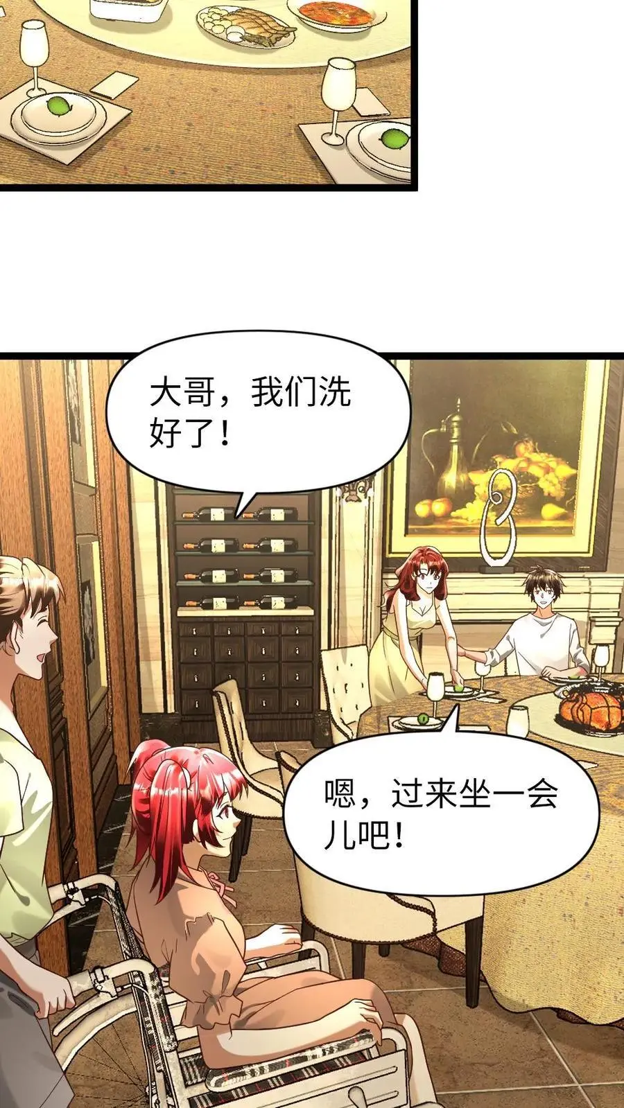 第164话 正式入住5