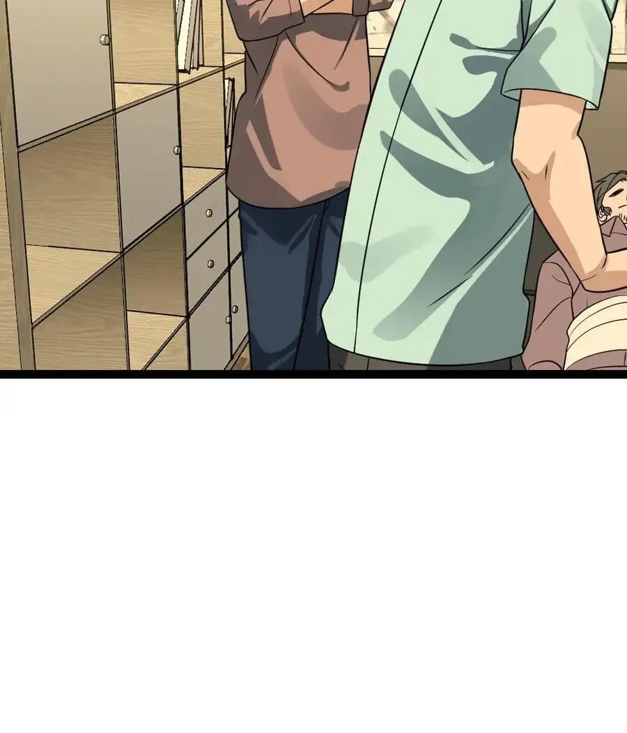 第83话 你不要过来啊！21