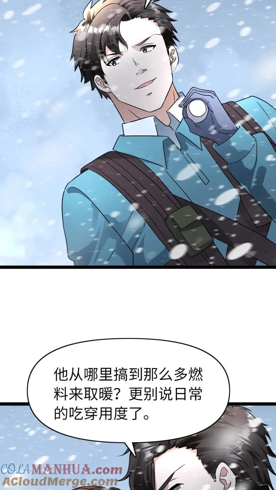 第183话 下马威4