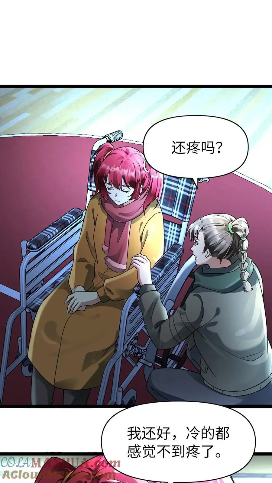 第154话 殊死一搏8