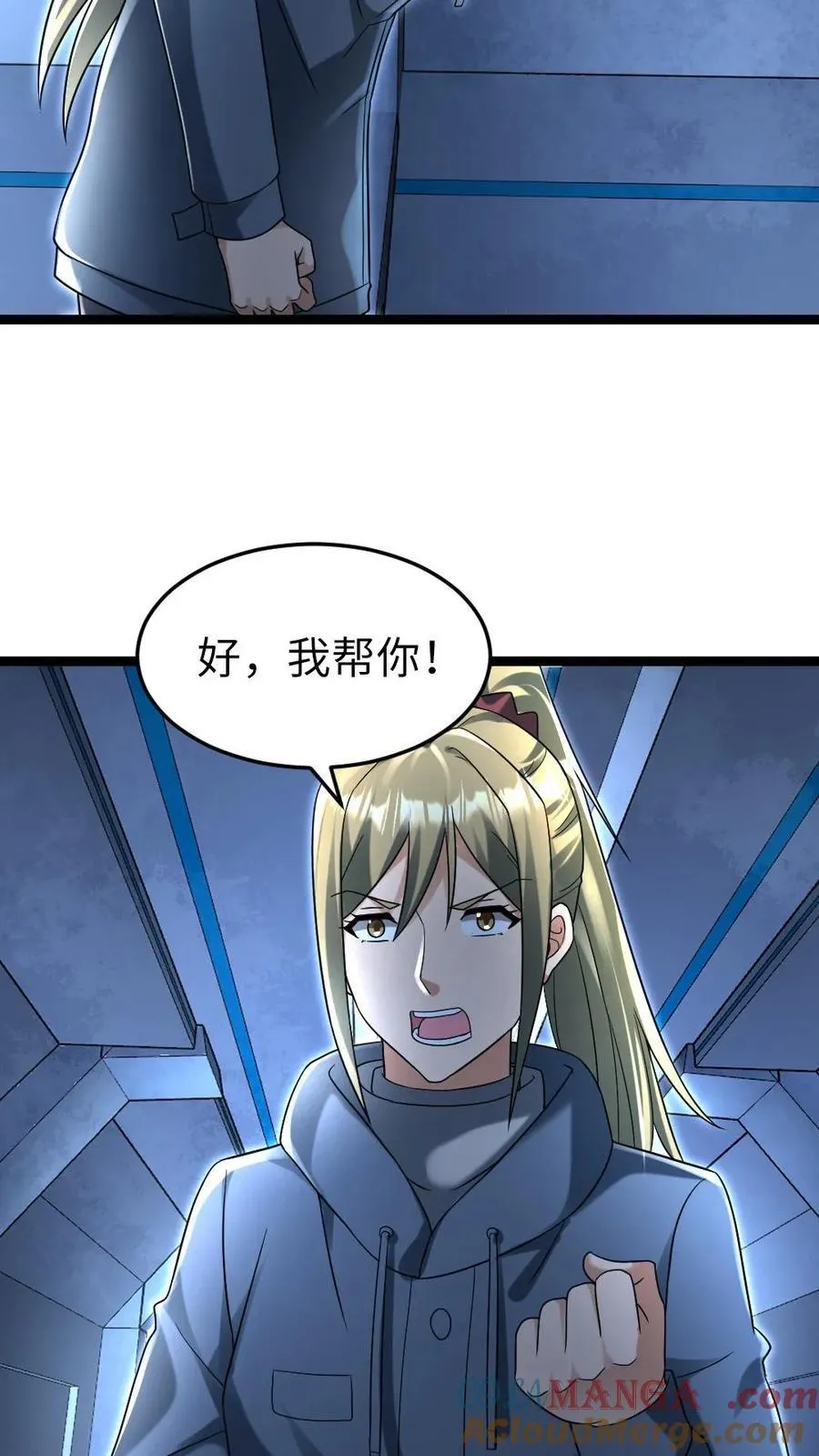 第230话 成功安置炸药10