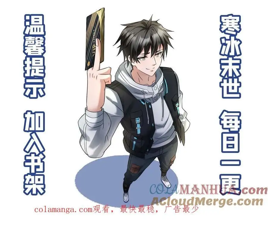 第120话 最后的防线24