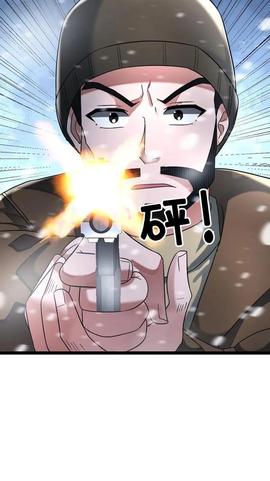 第277话 对战15
