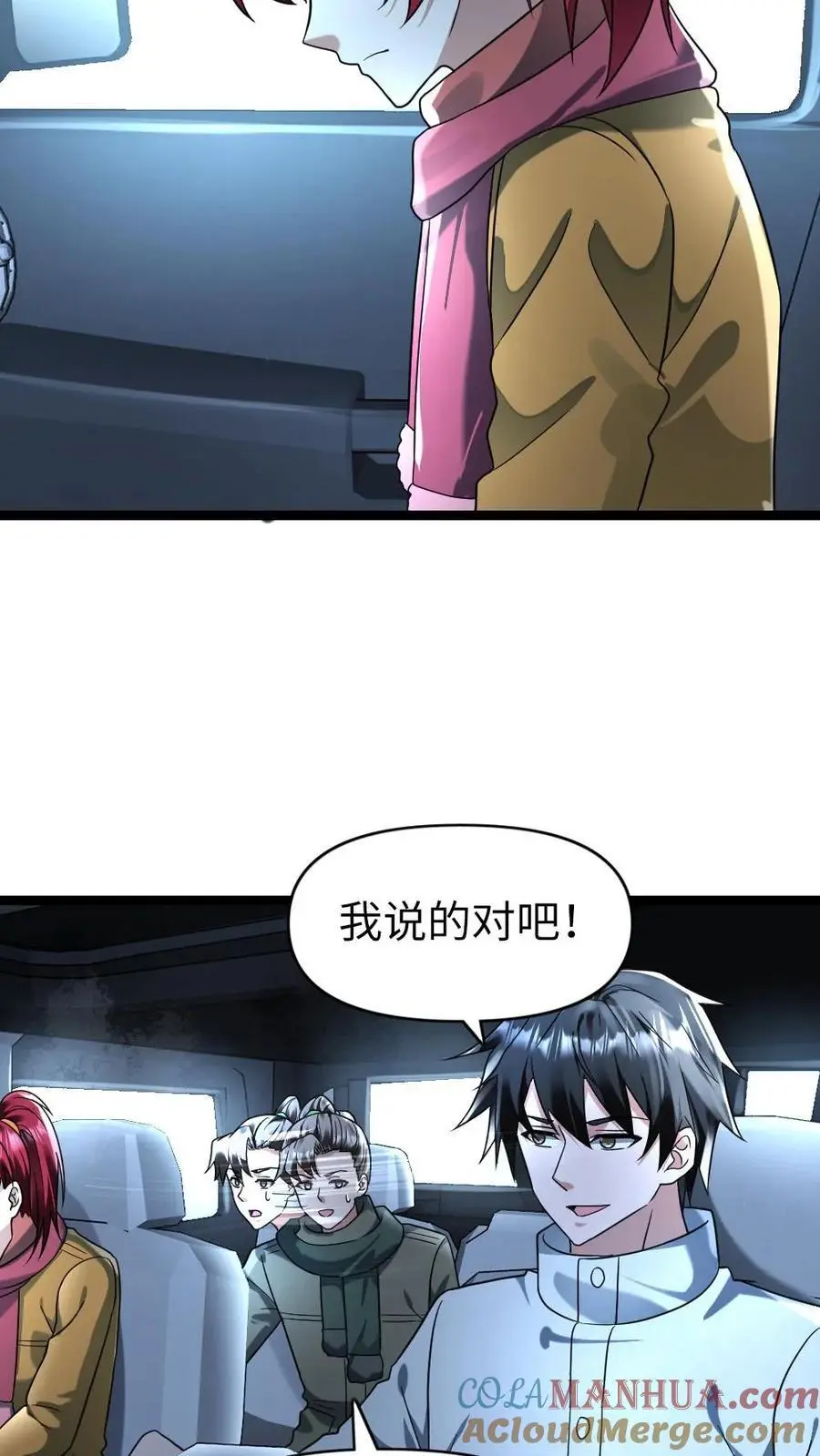第160话 流浪猫——花花10