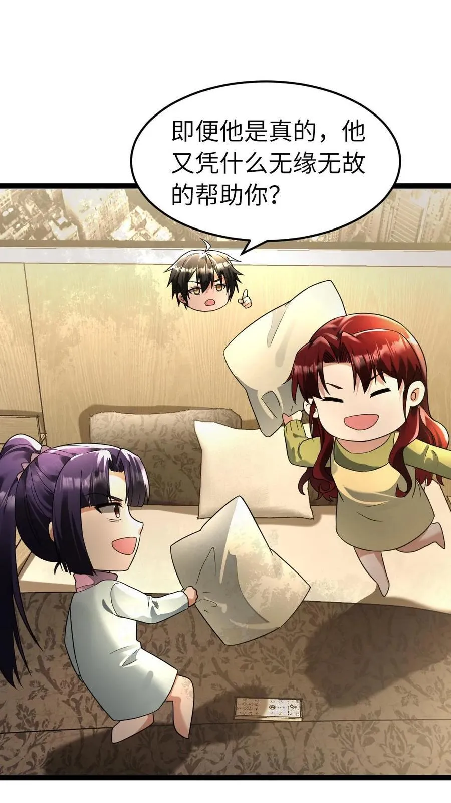 第214话 拜雪教19