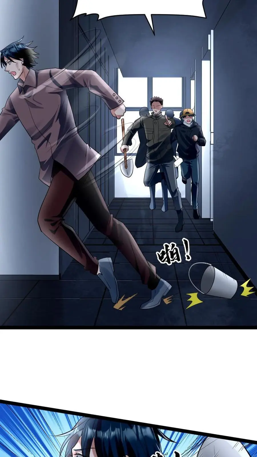 第44话 袭击7
