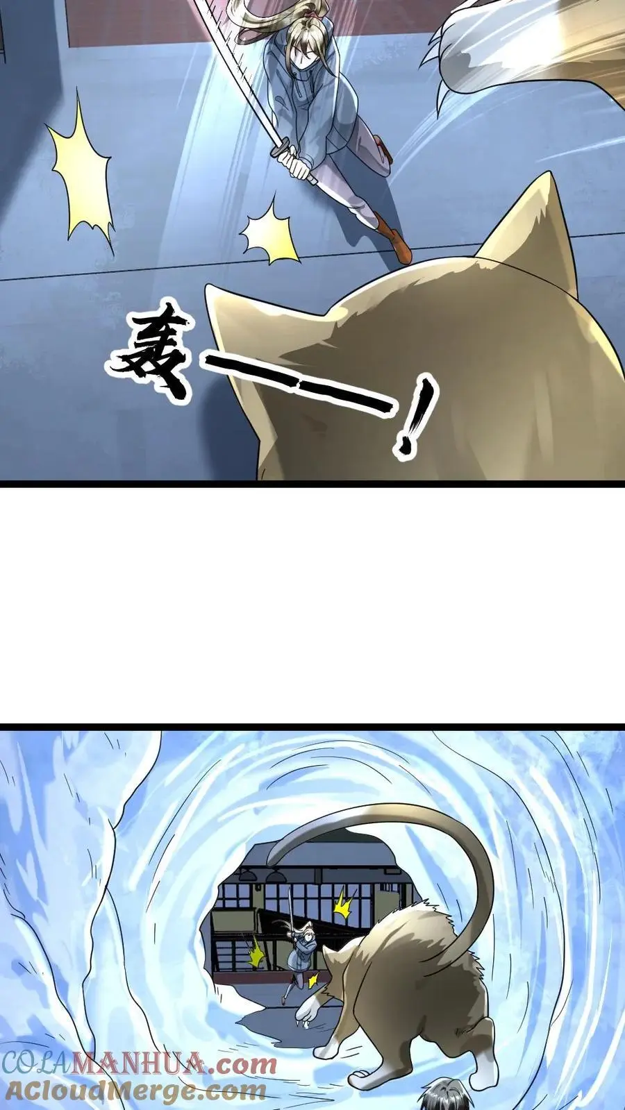 第155话 西山基地6