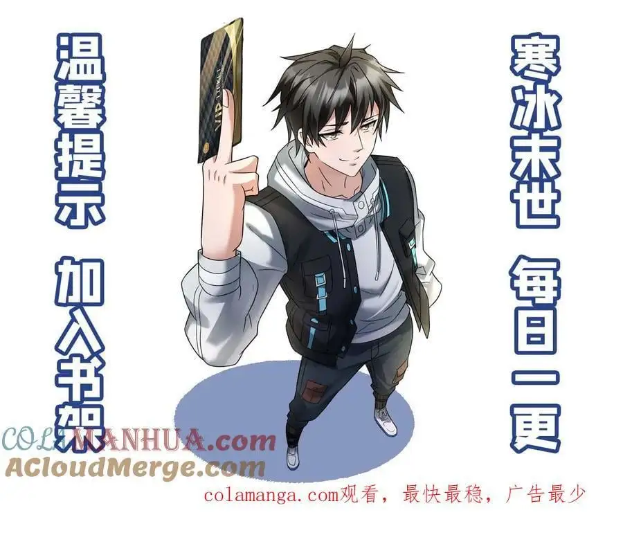 第129话 追击22