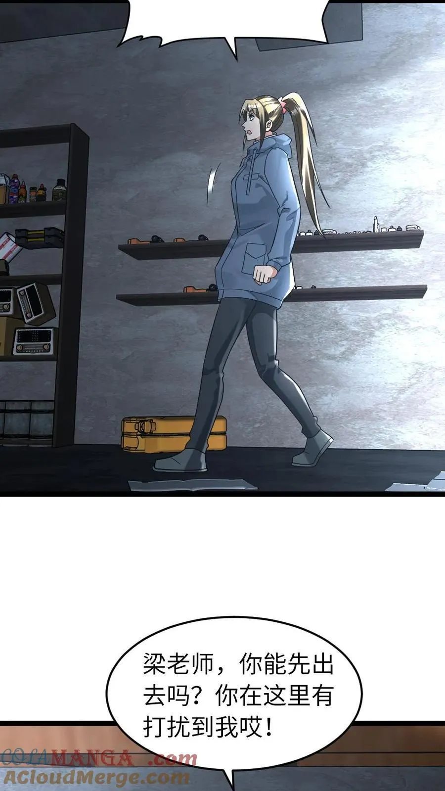 第272话 粱悦彻底失望20