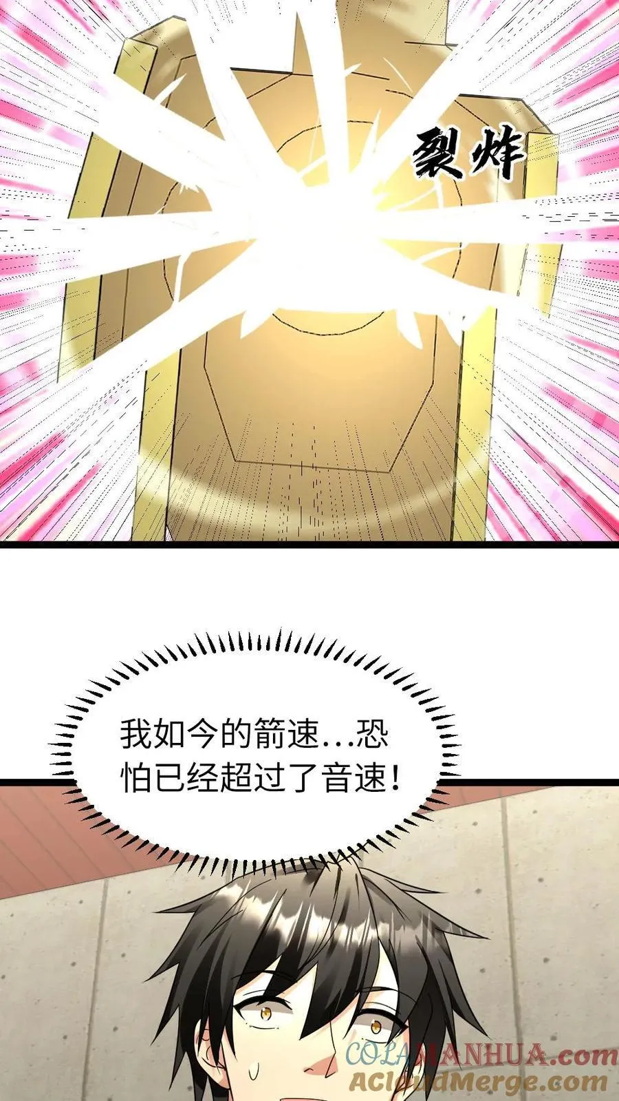 第187话 人造异人20