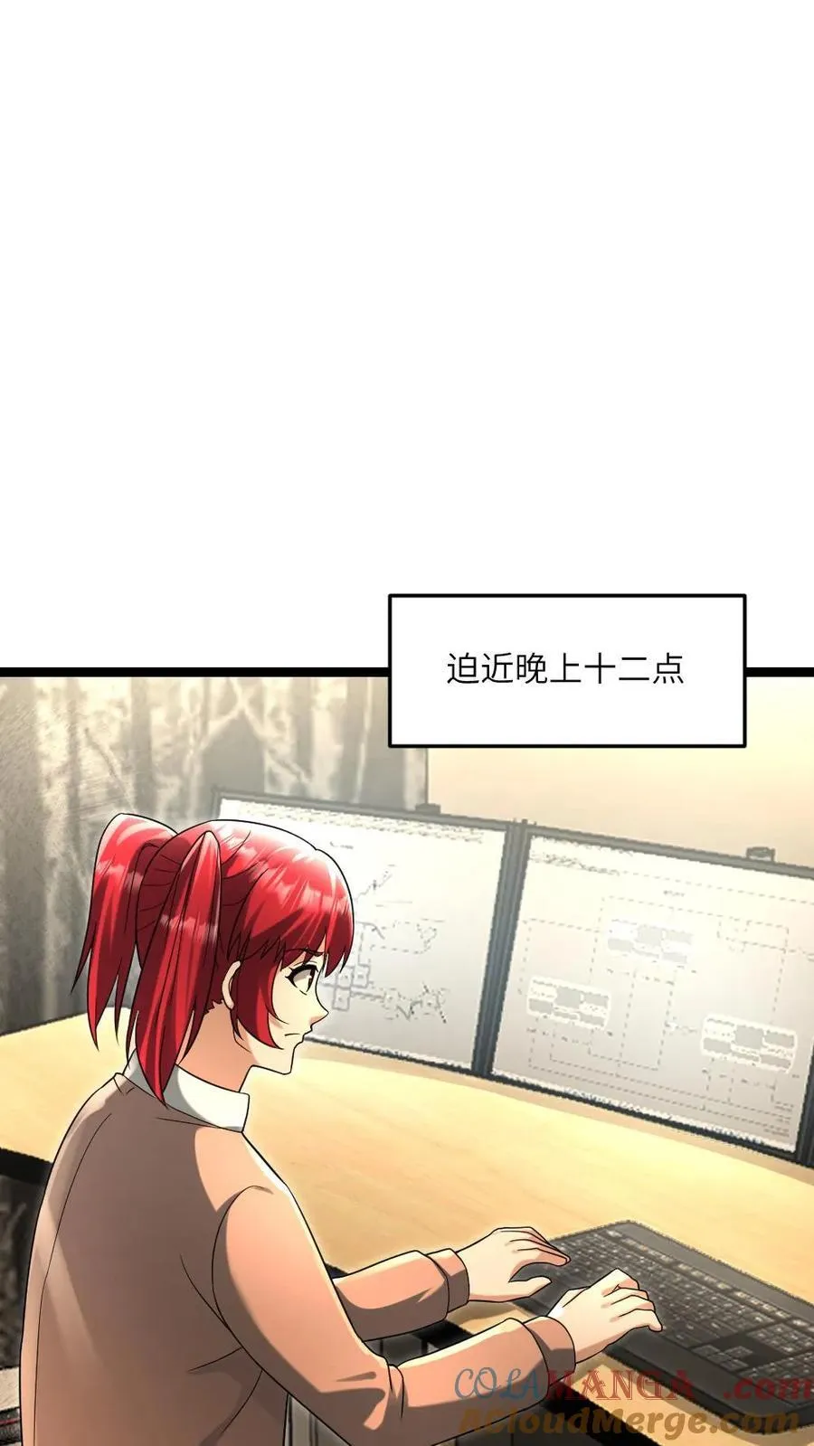 第227话 基地陷入混乱6