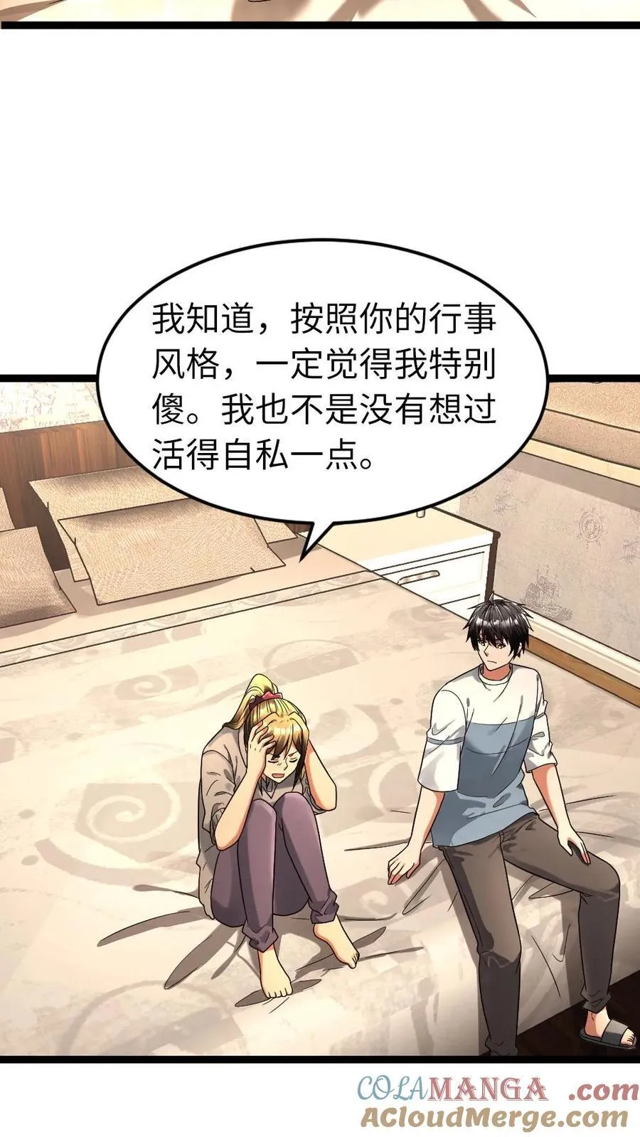 第274话 继续“洗脑”2