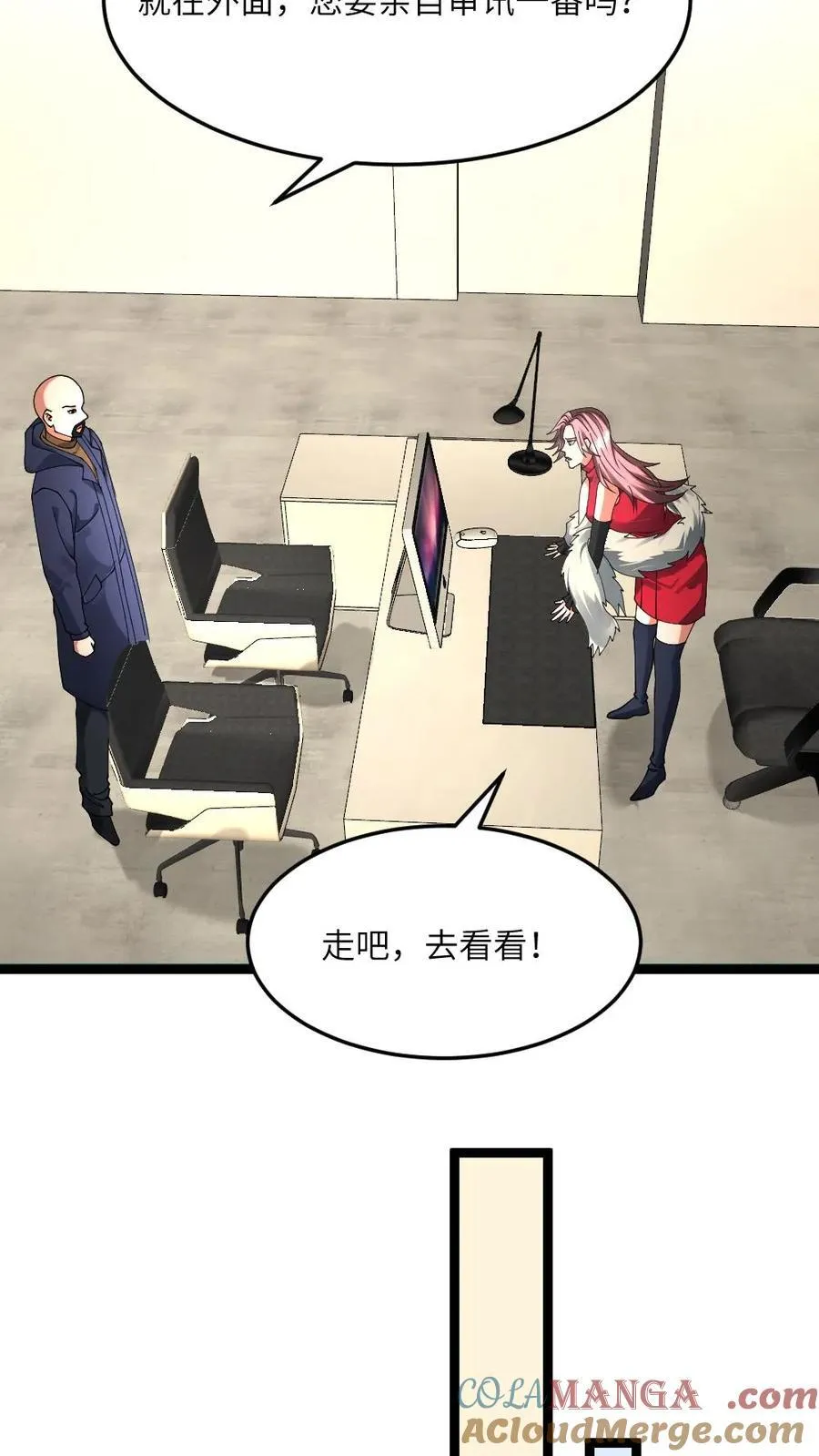 第295话 逼问情报10