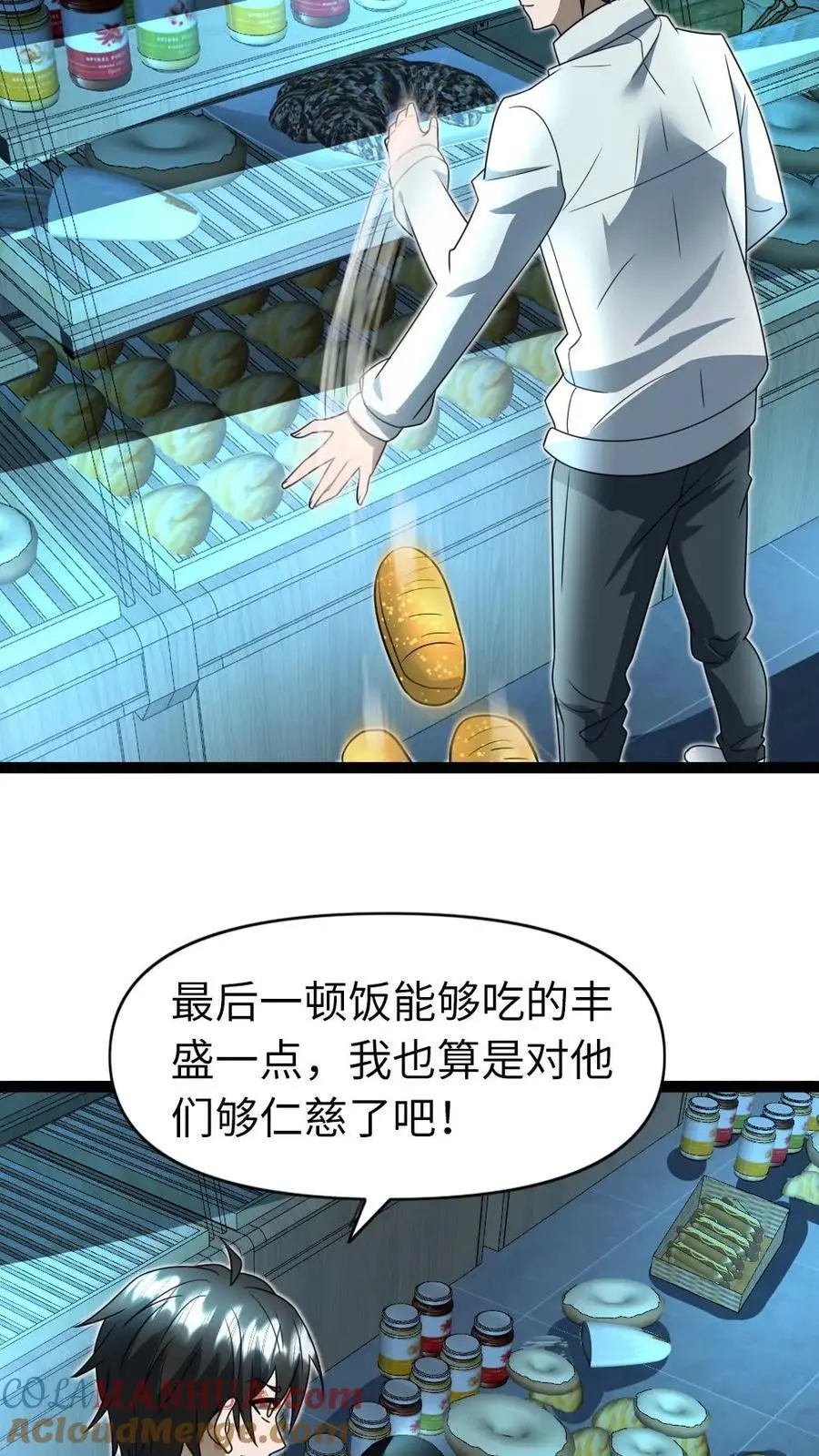 第73话 收尾12