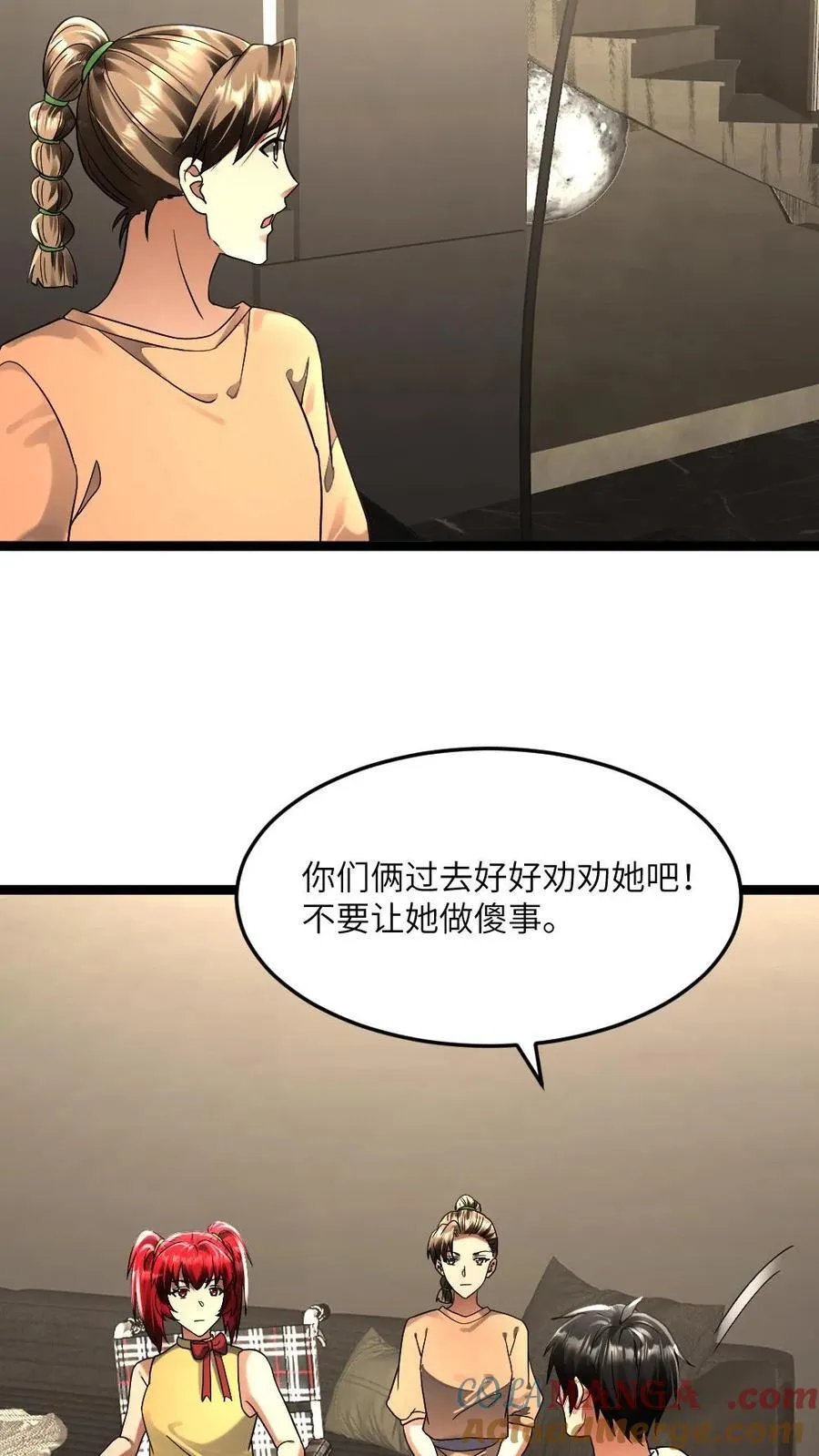 第303话 攻心8